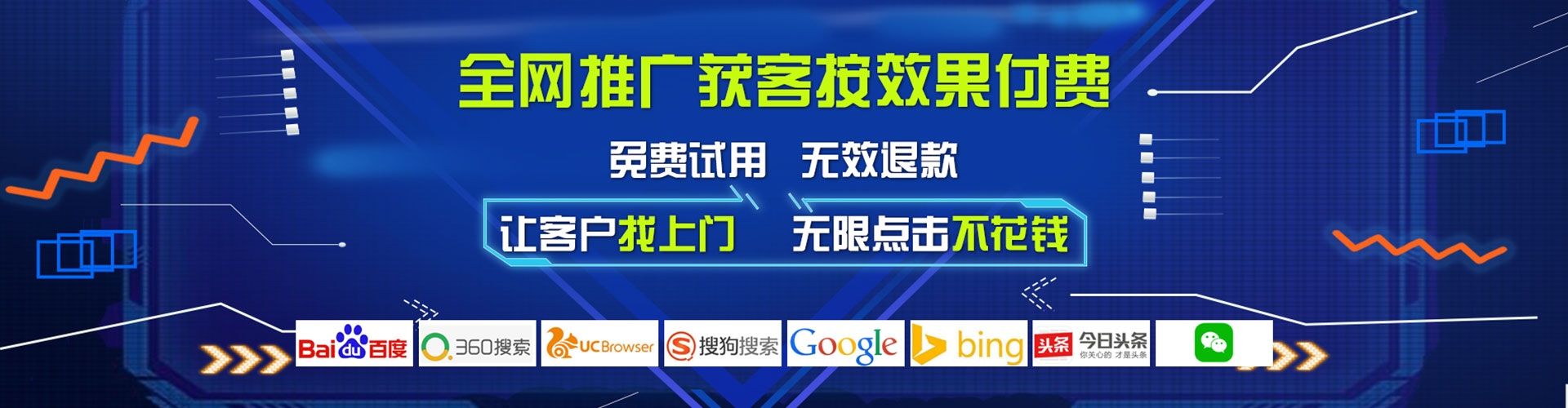 菏泽快手信息流