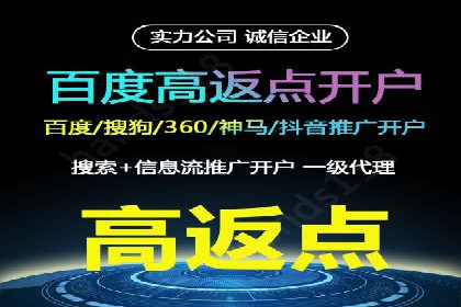 百度推广关键词选择技巧与成功案例解析